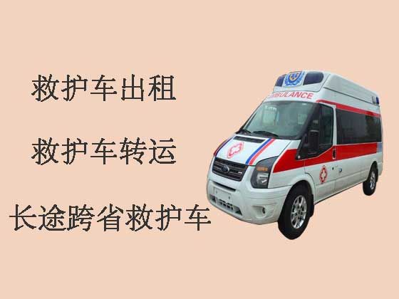 射阳县120救护车出租公司